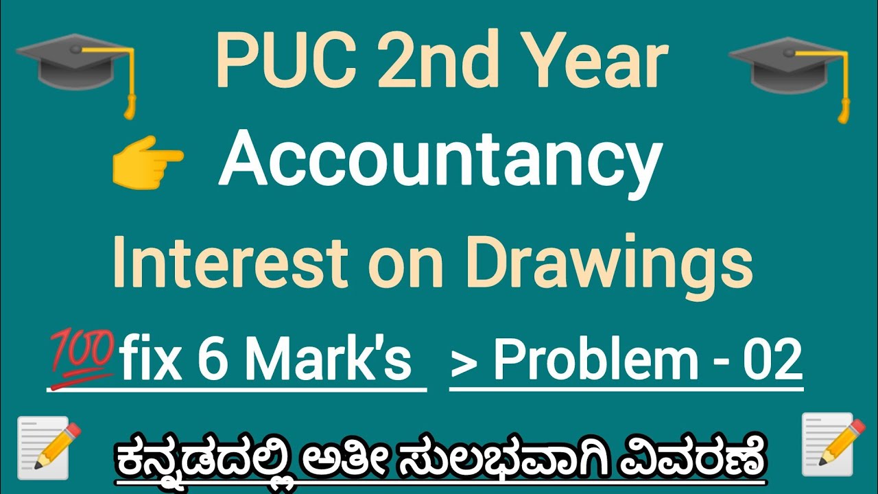 👉💯fix Interest on Drawings 6 Mark's Annual Exam 2026 - Accountancy Kannada - Class 12 #6marks #puc