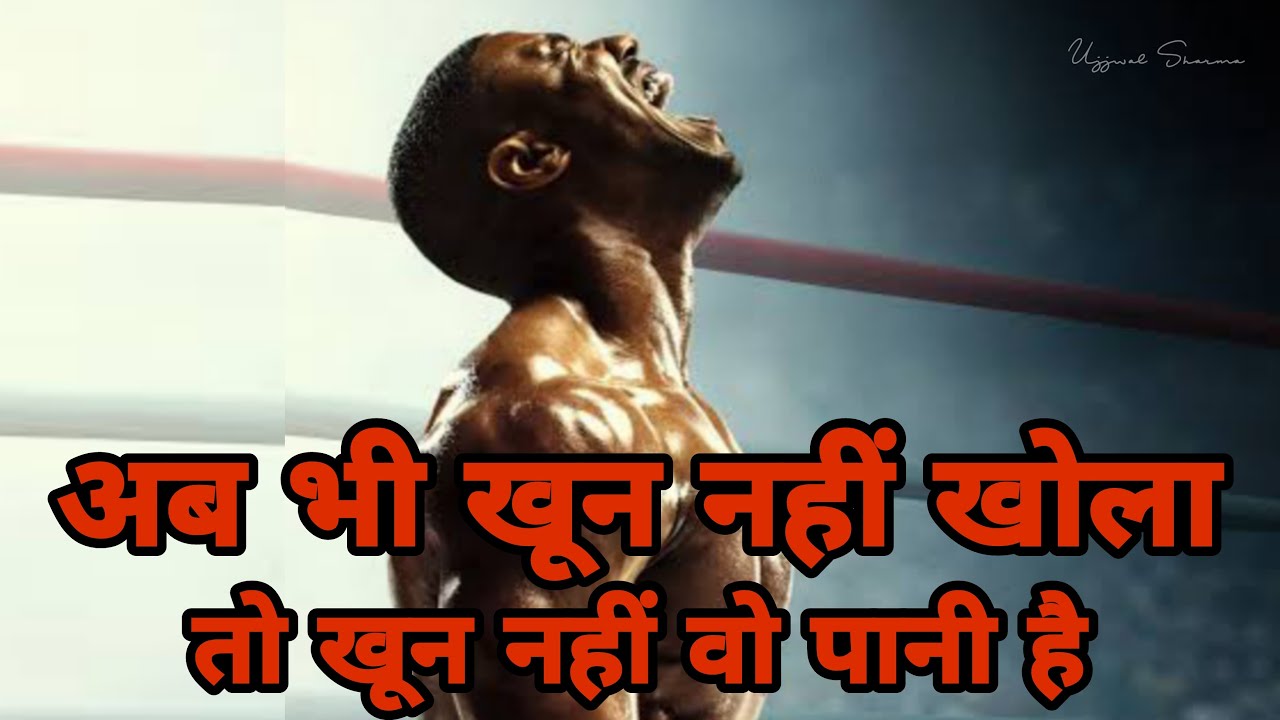 IF THIS CAN'T GIVE YOU GOOSEBUMPS, THAN NOTHING CAN | motivational quotes video by Back To The Life
