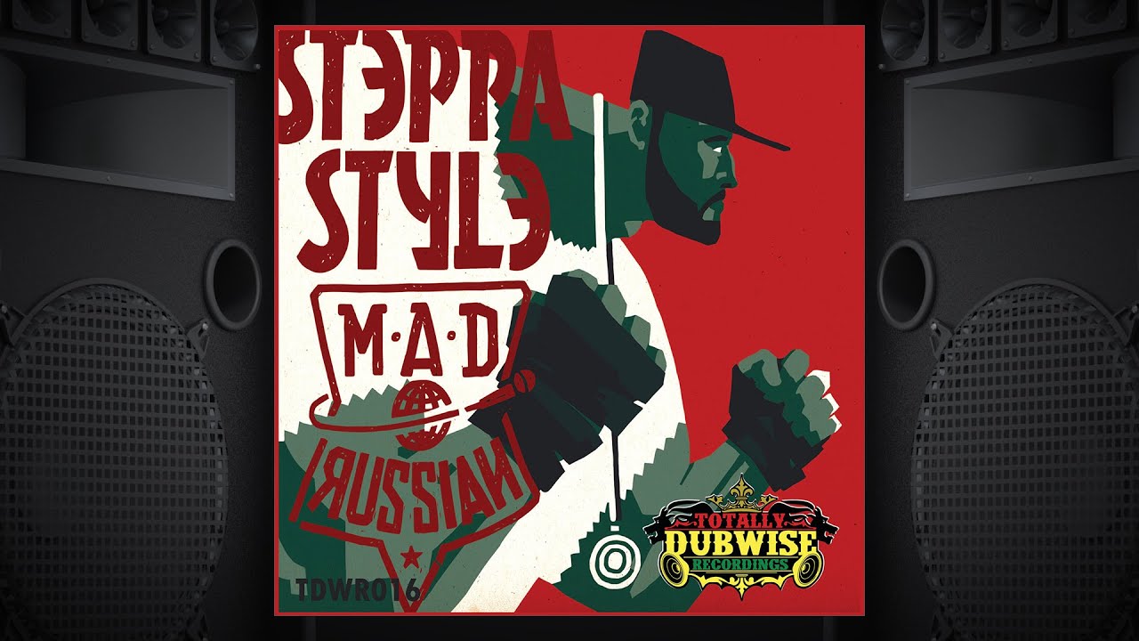 Steppa Style & Marcus Visionary│Step Aside