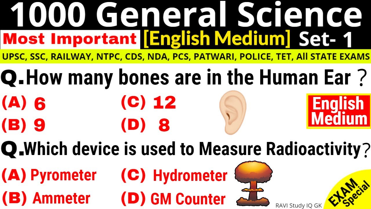 Science GK in English | General Science important questions | Science Tricks | UPSC, SSC, Railway