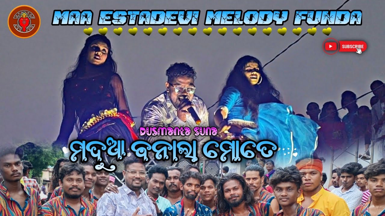 Madua banala mote, Maa Estadevi Melody Funda, (kld)Mob-8144264483, 8249925125