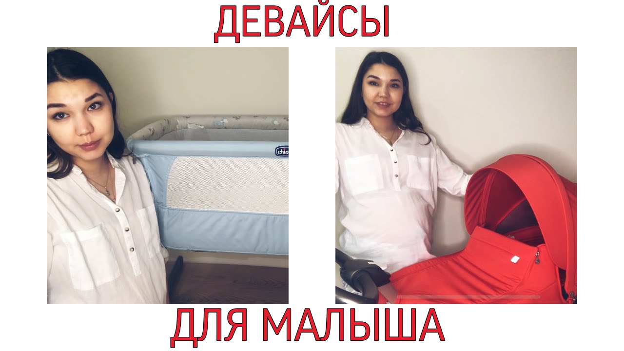 КОЛЯСКА Stokke V3/ПЕЛЕНАЛЬНЫЙ СТОЛИК С ВАННОЧКОЙ  Chicco Cuddle&Bubble/КРОВАТКА Chicco next to me
