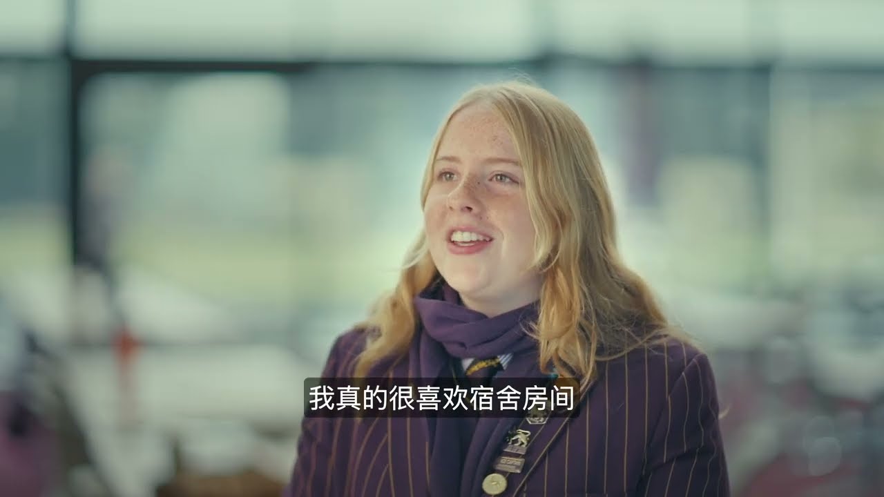 Boarding at Wesley College (Simplified Chinese)