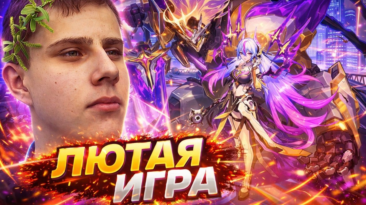 ВИЗЕР НА ВЕКСАНЕ В СУПЕР ТЯЖЕЛОЙ ИГРЕ! КАК ВЫИГРАТЬ?