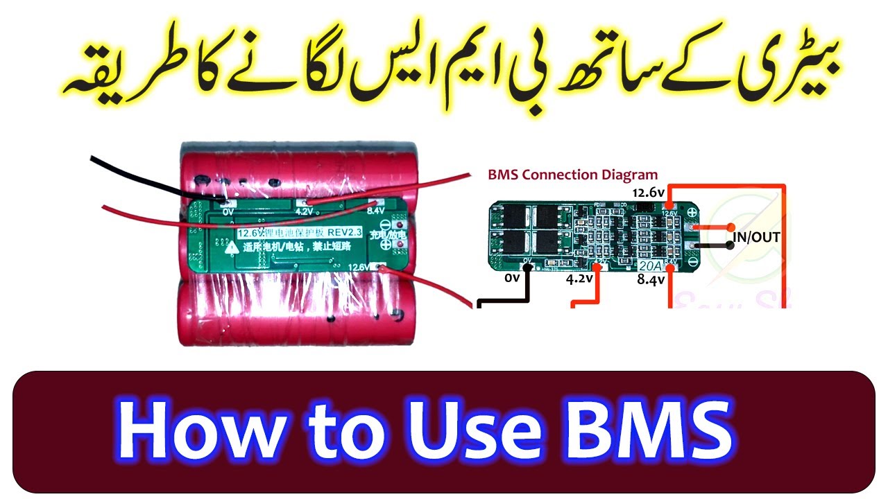 How to use a BMS || BMS Istmall krney ka Tariqa || Easy Skill