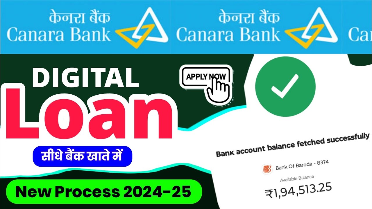 Canara bank loan apply online 2024| Canara bank instant personal loan online apply| Canara bank loan