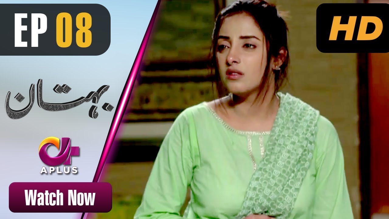 Bohtan - EP 8 | Aplus | Sanam Chaudry, Abid Ali | Pakistani Drama | C2X1