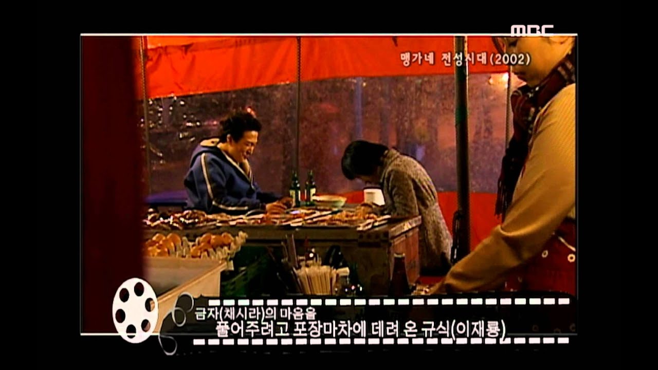 Happy Time, Masterpiece Theater #08, 명작극장 20100627