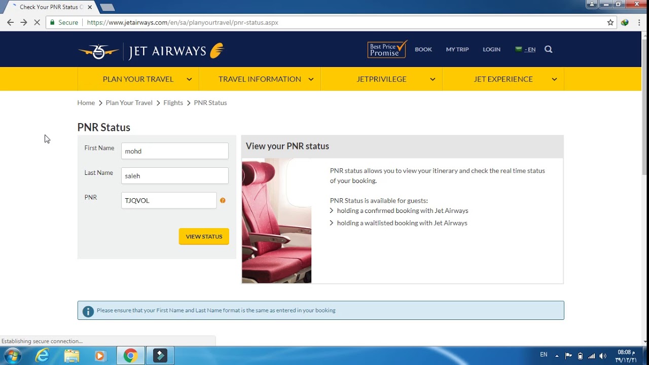 how to check Jet Airways airline ticket