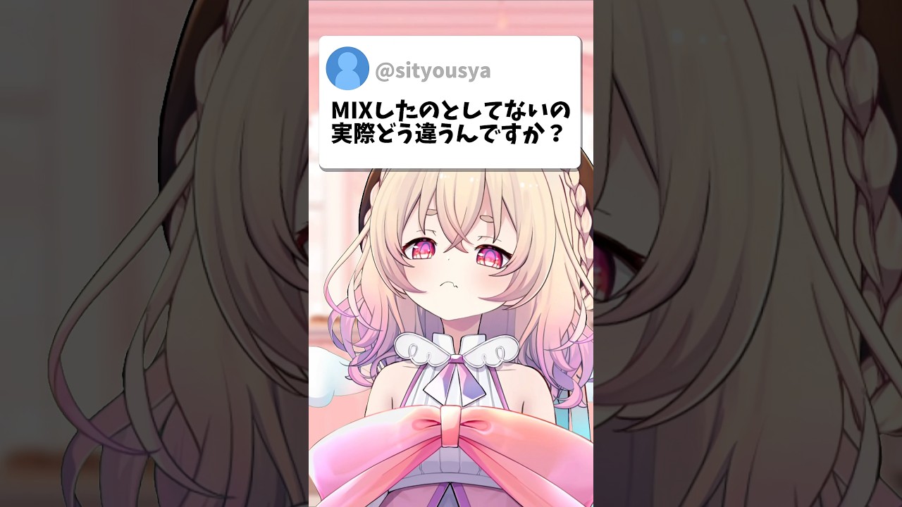 【 #vtuber 】7色地声天使が #セレナーデ でMIX有り無し比べてみた 【 #多声類 】#推しの子 #なとり