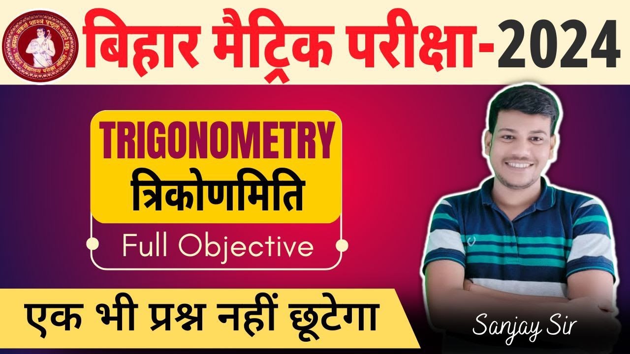 10th Math Trigonometry Objectives 10th Math Chapter 8 Objectives Trigonometry Objectives ||
