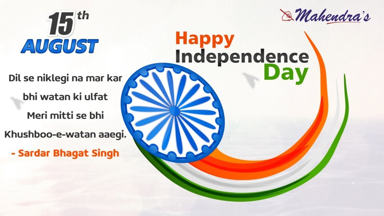 Mahendras Wishes You All Happy Independence Day !! 15th August 2018