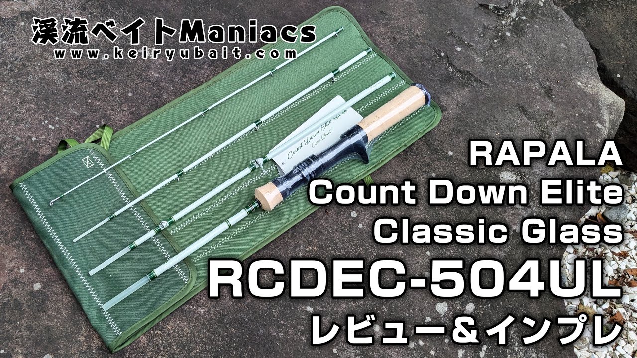 ラパラ カウントダウンエリート クラシックグラス RCDEC-504UL インプレ　RAPALA CountDownElite ClassicGlass RCDEC-504UL Impression