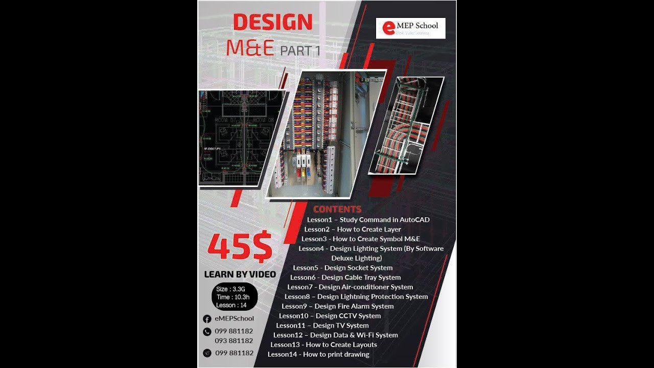 មេរៀន Drafts Man M&E System (Design Me part 1)