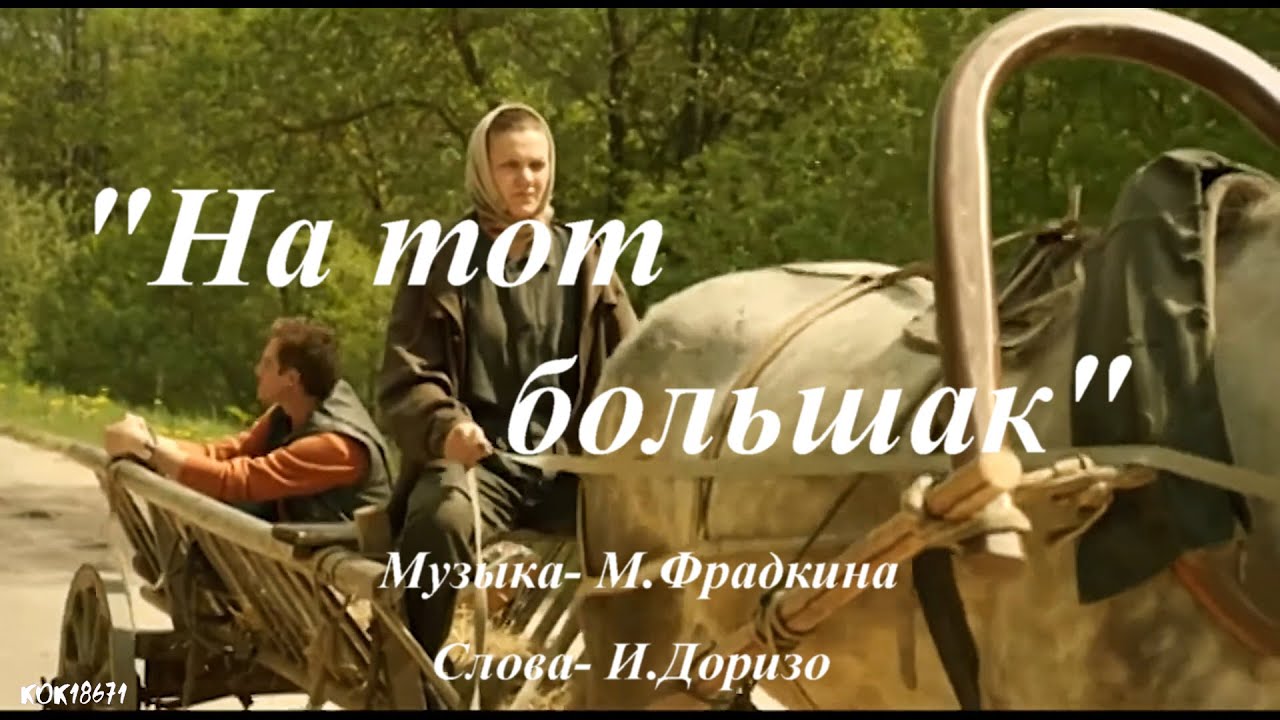 Дмитрий Фрид и Анна Уколова 