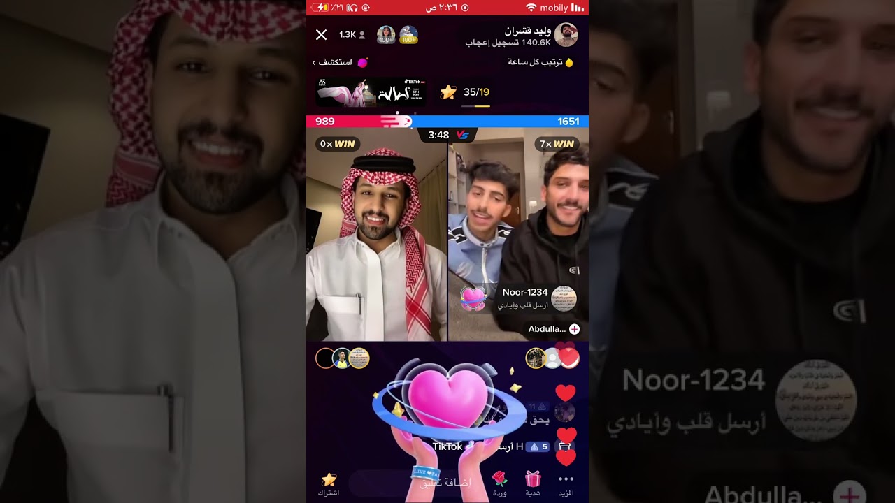 بث    تيك توك وليد قشران ٥مايو