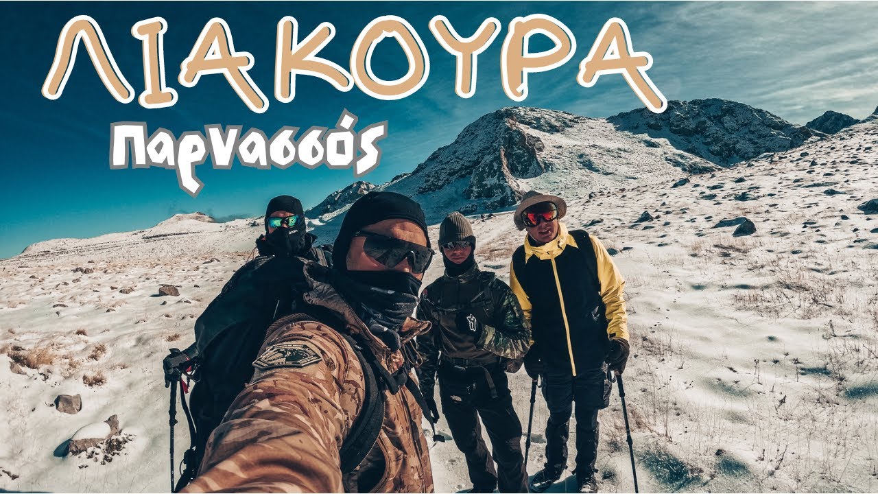 ΠΑΡΝΑΣΣΟΣ- Ανάβαση στην Λιάκουρα με χιόνι #greece #strata #hiking #parnassos