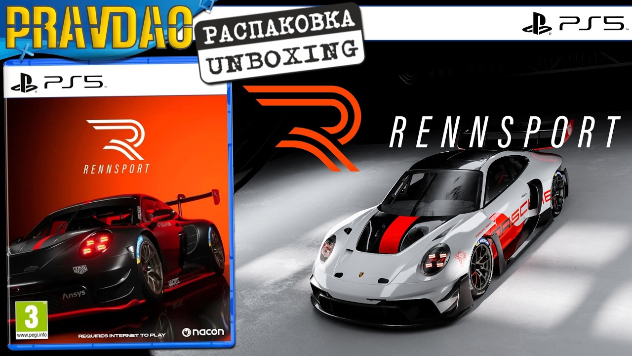 PRAVDAO #716 - Rennsport