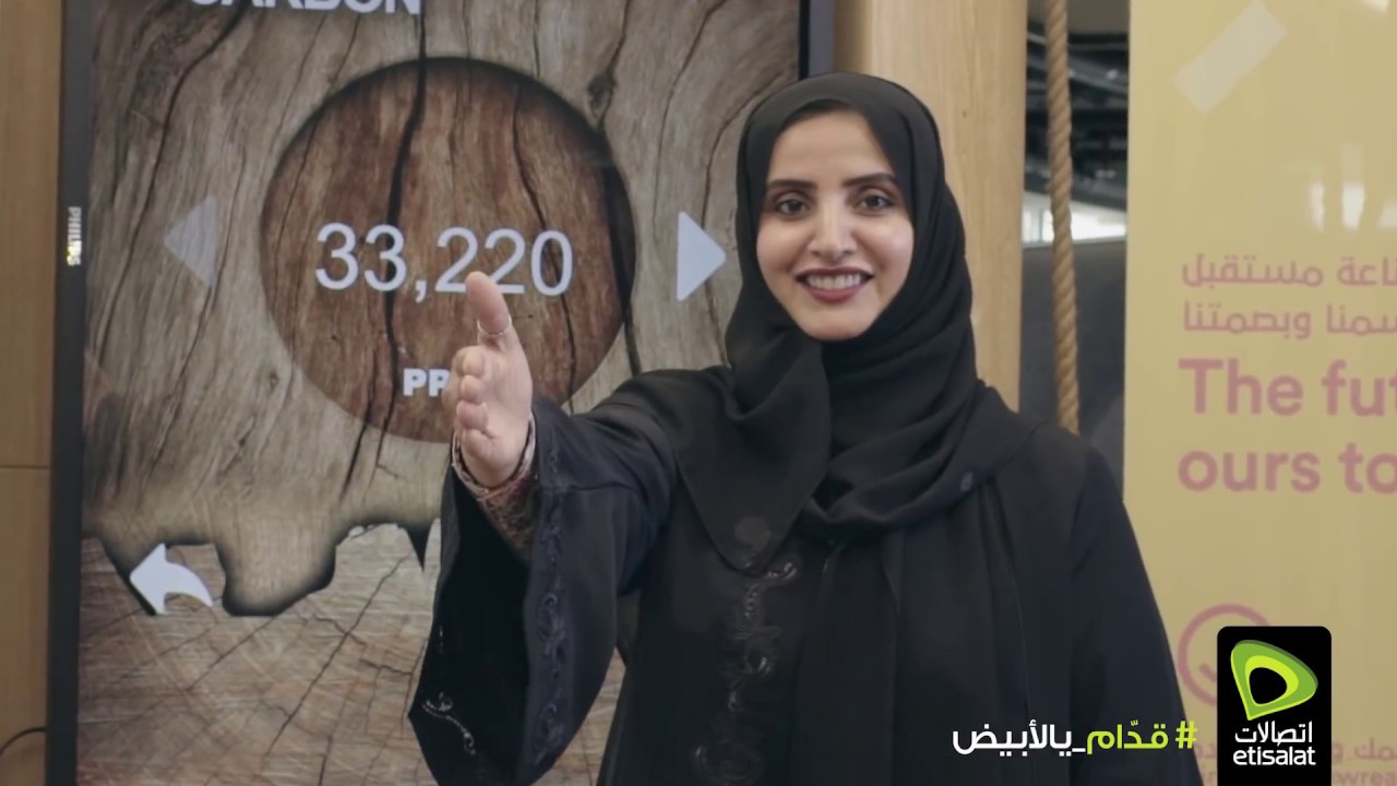 قدام يالأبيض