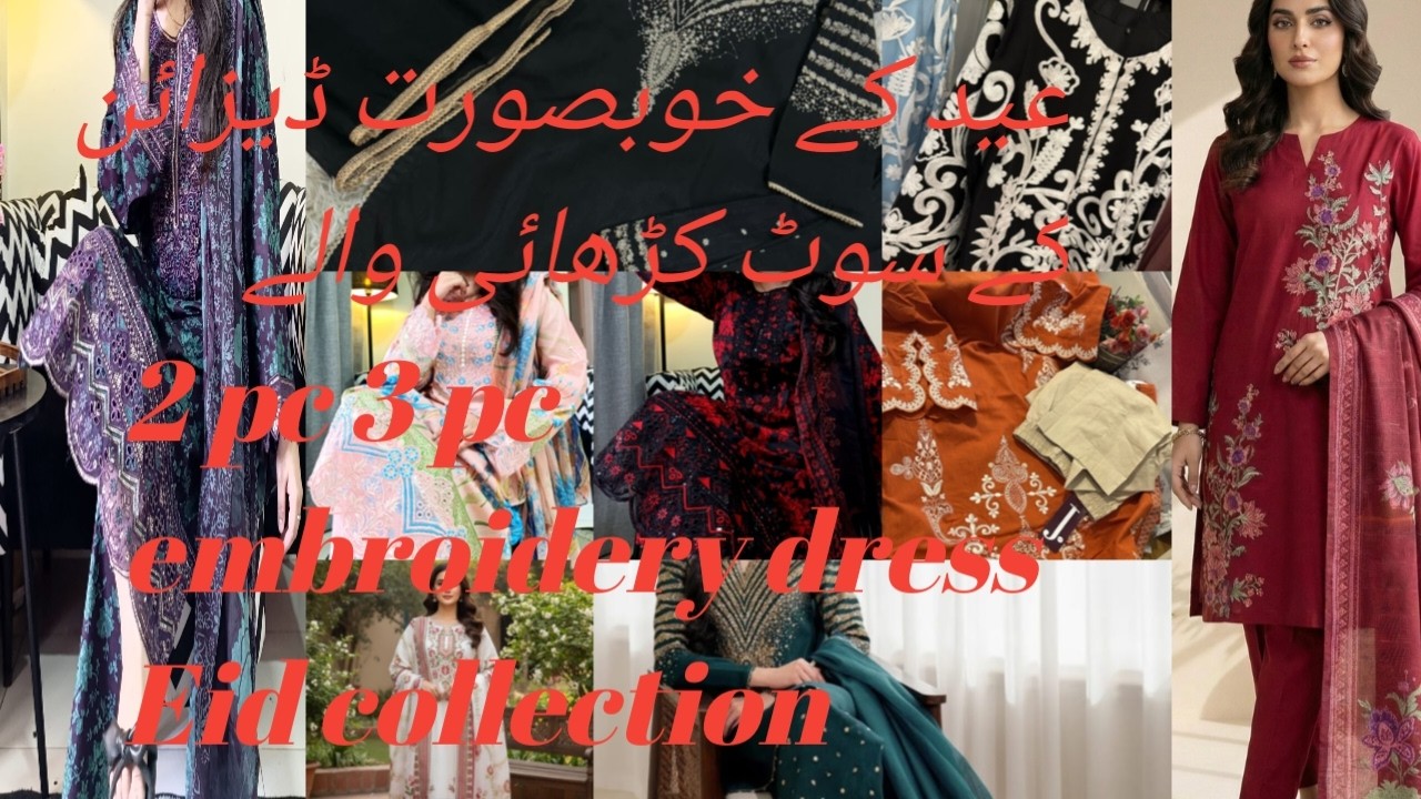 How to Eid collection new embroidery dress|new embroidery 2pc 3 pc dress new design ||