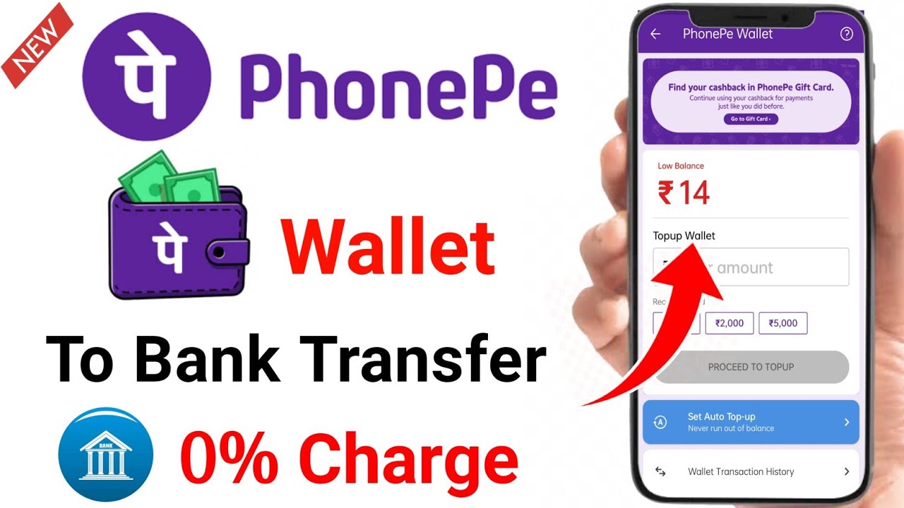Phonepe Wallet To Bank Transfer 2023 | Phonepe wallet to bank account | Phonepe wallet to bank
