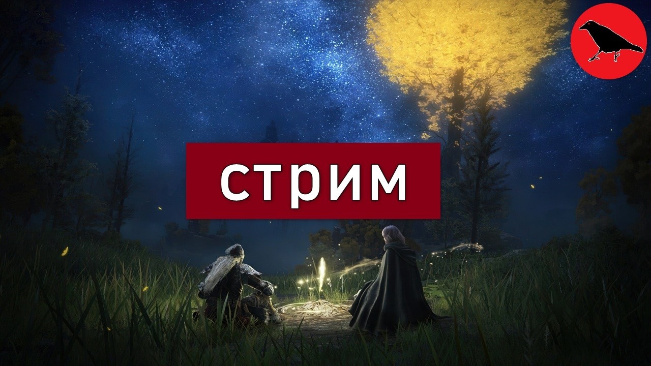[2] Рестарт на маге 🟢 п̶е̶р̶в̶о̶е̶ прохождение