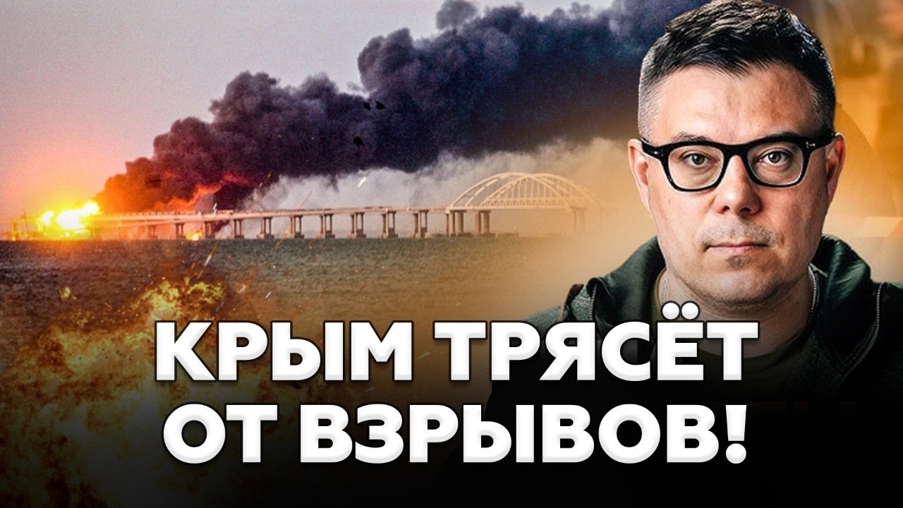 🔥БЕРЕЗОВЕЦ: В Крыму НАЧАЛСЯ настояний АД! Таких ударов еще НЕ БЫЛО! Оккупанты ВОПЯТ!