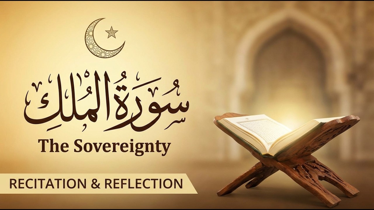 Surah Al-Mulk Full | Beautiful & Calming Quran Recitation | سورة الملك | 4K HD