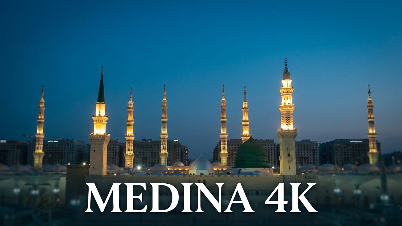 Мечеть Пророка Мухаммада ﷺ в Медине. 4К - ВИД С ДРОНА