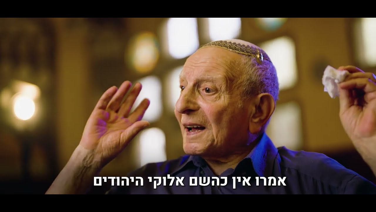 יהדות צפרו, מרוקו | אז והיום