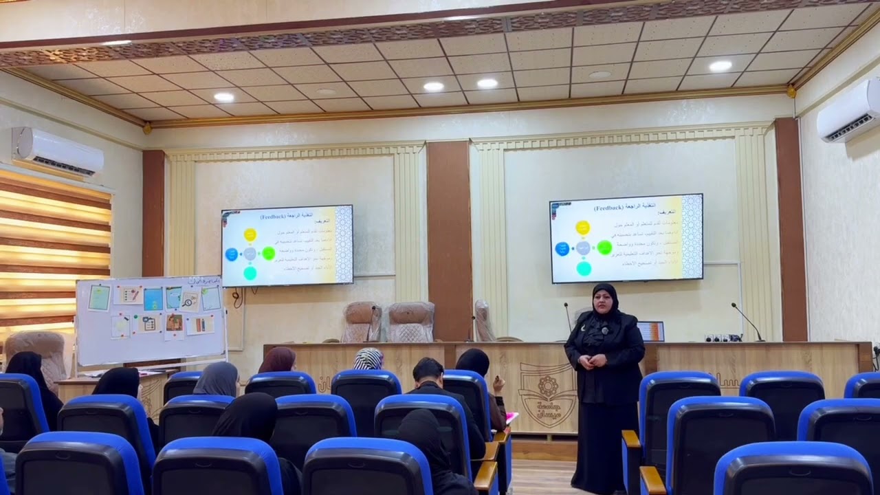 محاضرة لبيان العلاقة بين عمليات القياس والتقييم والتغذية الراجعة والتقويم التربوي  م.م انتصار جاسم