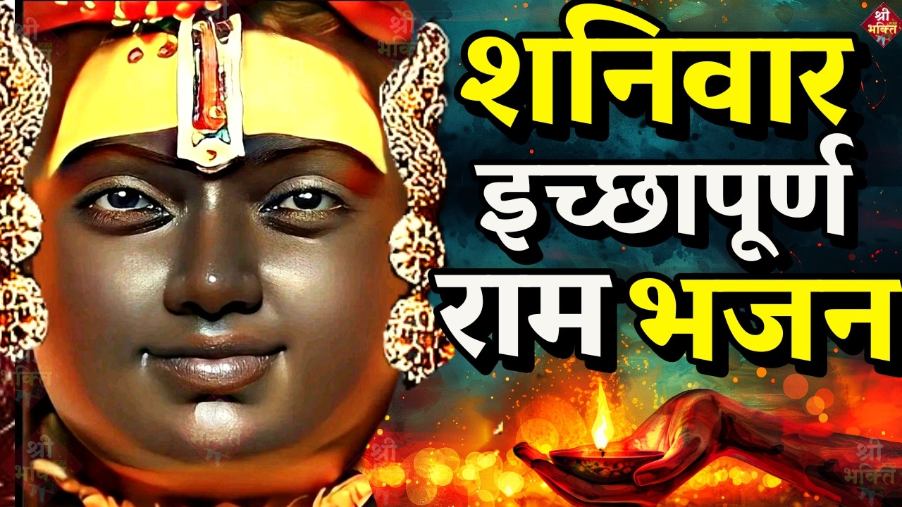 राम लला के दर्शन ||अयोध्या से लाइव || राम मंदिर से लाइव_Ram Mandir ShubhDarshan | Ayodhya LIVE