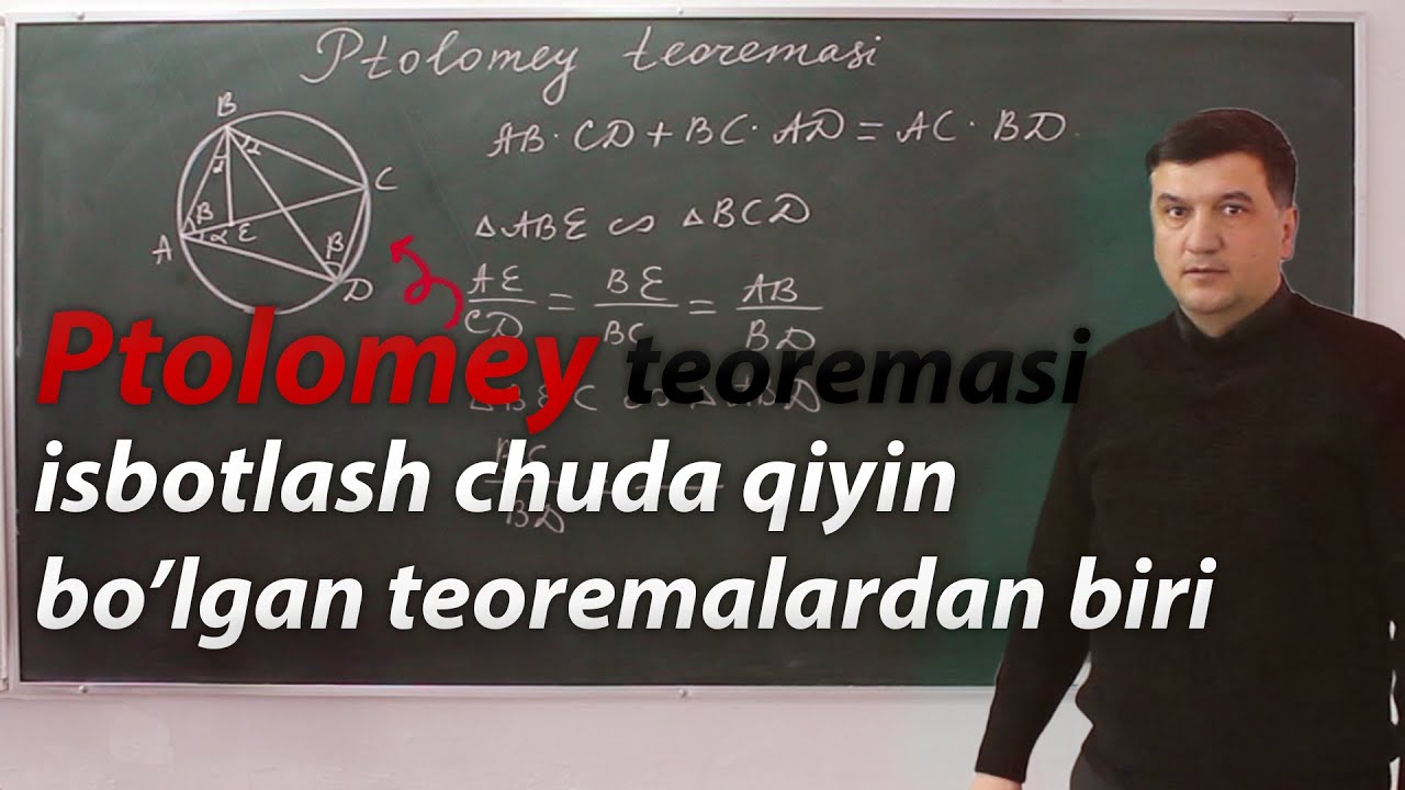 Ptolomey teoremasi .  Geometriyaning eng muhim teoremalaridan biri. Matematika