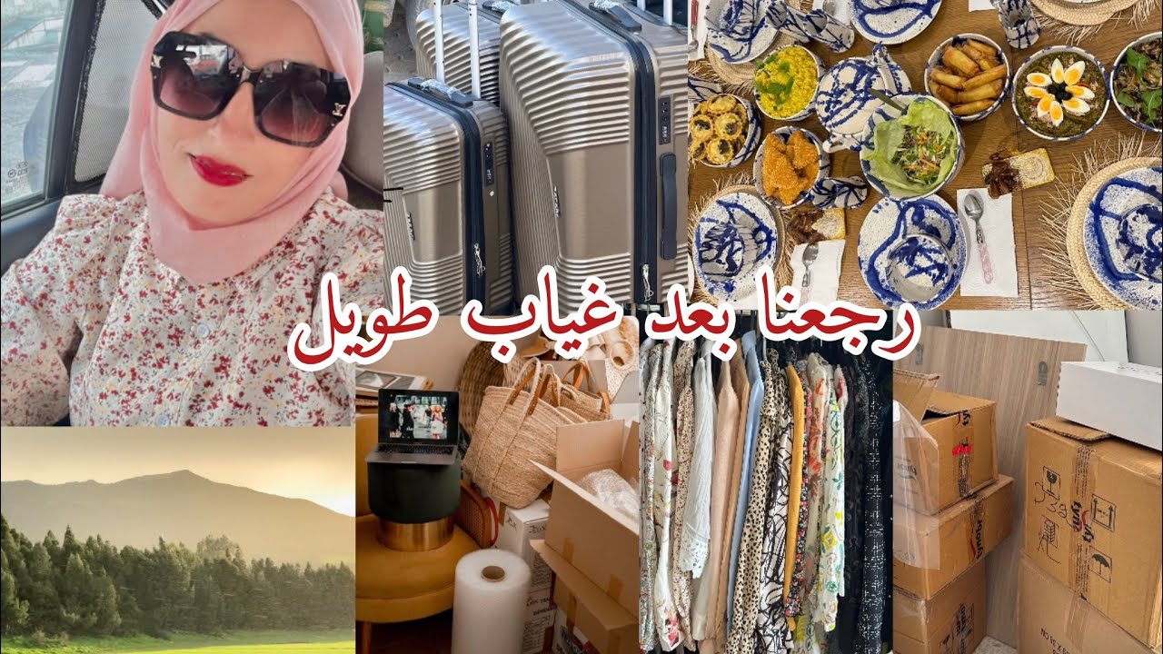 أسباب غيابي💔تغييرات جديدة❤️سامحوني دموعي سبقت😢❤️