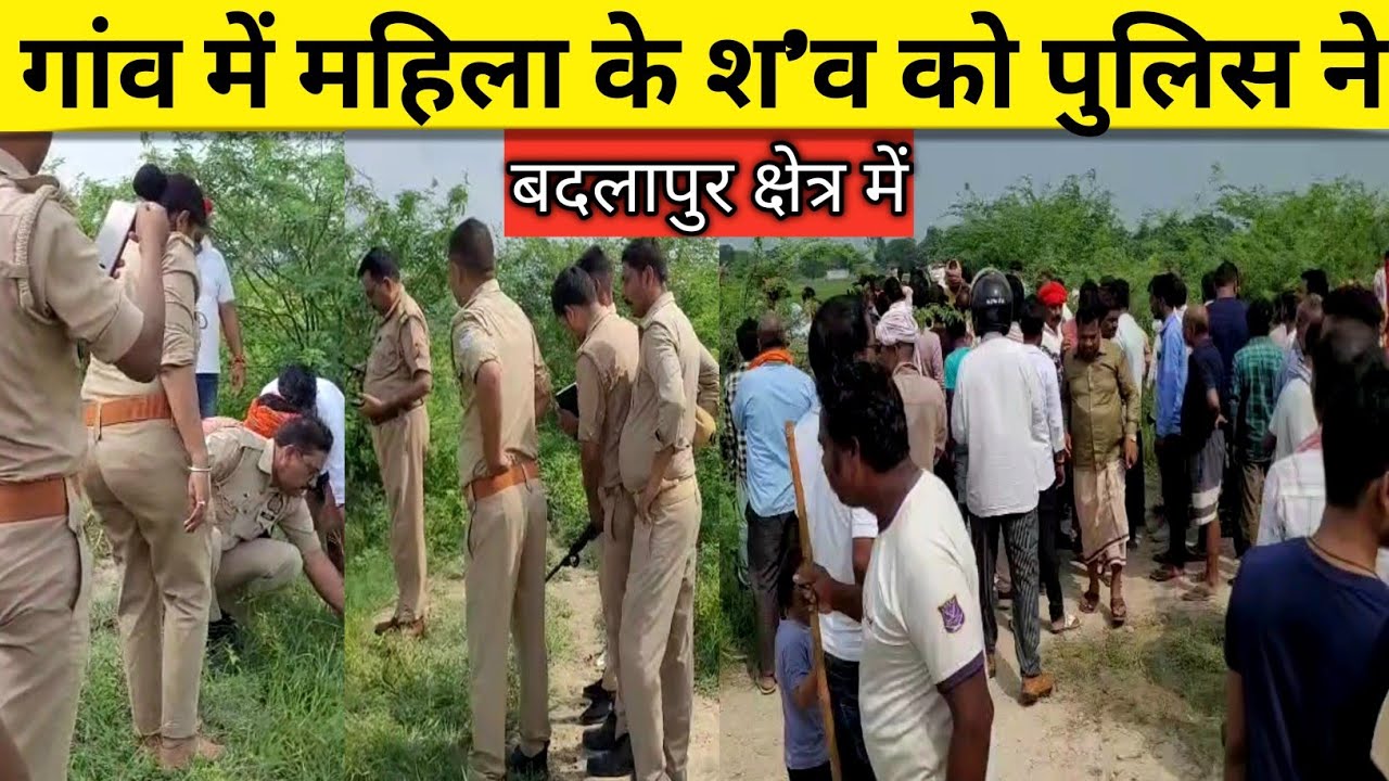 जौनपुर बदलापुर क्षेत्र के कड़ेरेपुर गांव में