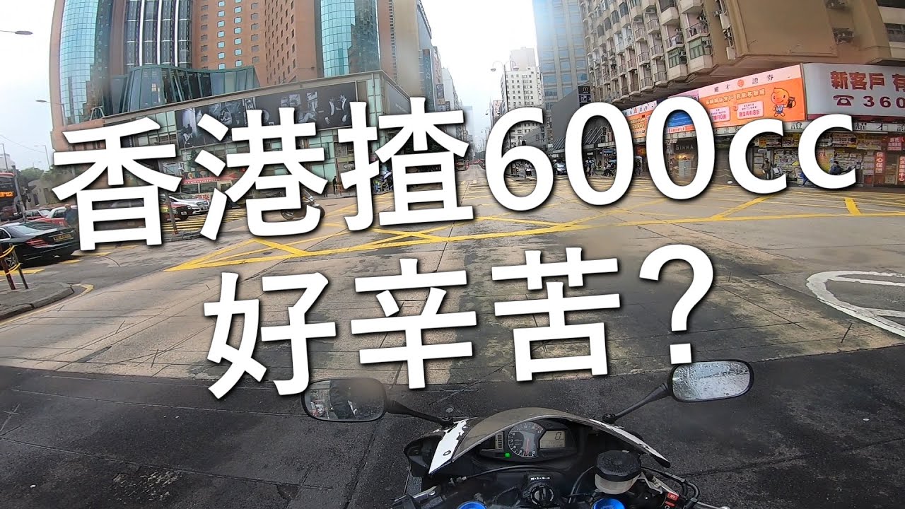 600回歸啦...一日！(自言自語周記#15)