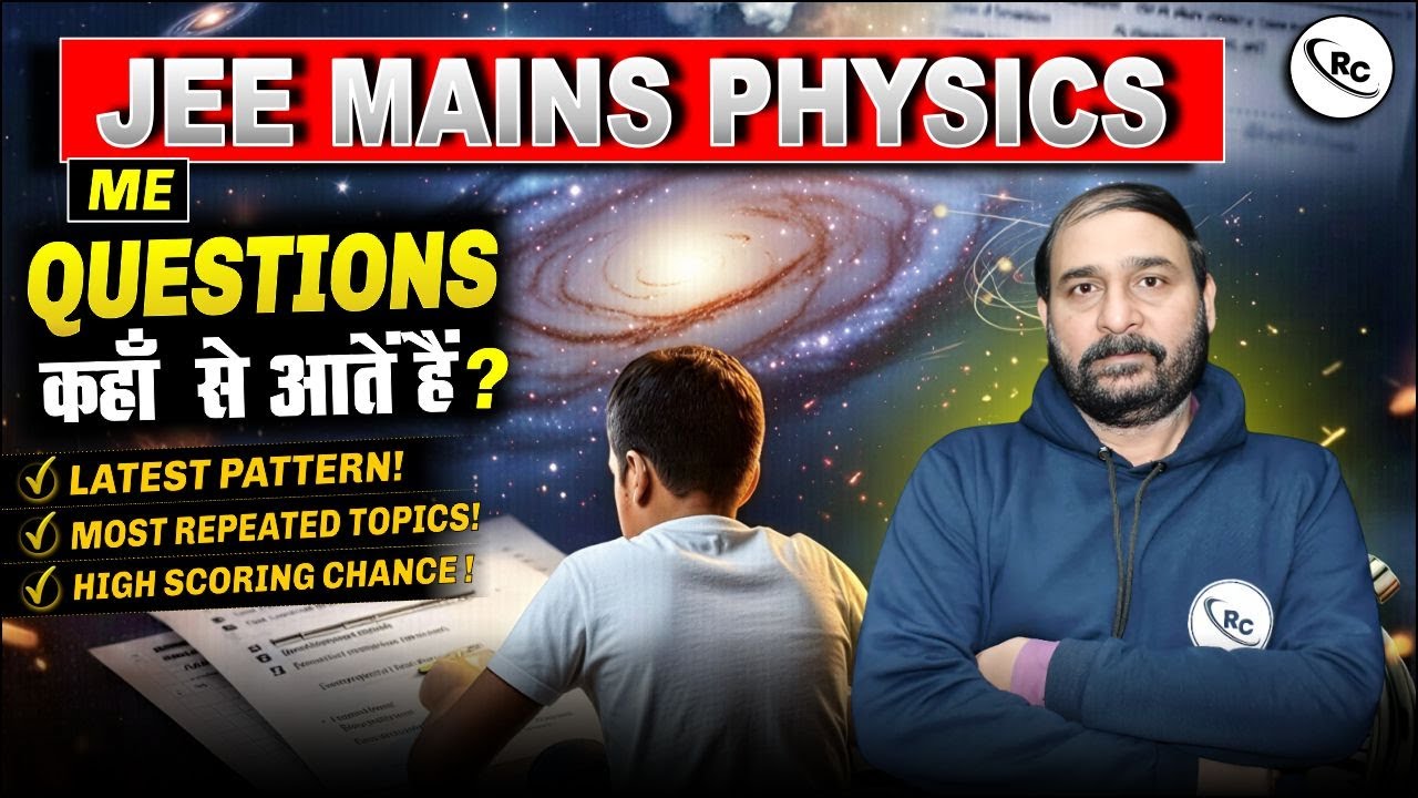 JEE Mains Physics Preparation | JEE Physics Most Important Topics | JEE Mains Preparation 2026
