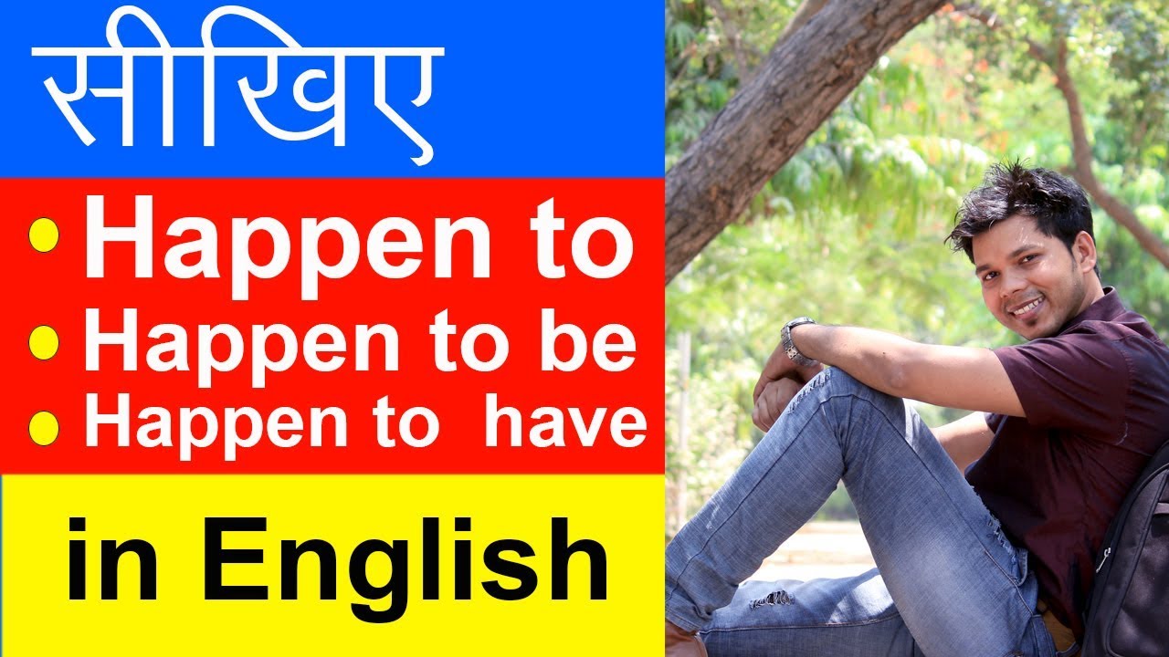 HAPPEN TO, HAPPEN TO BE, HAPPEN TO  HAVE  IN ENGLISH SPEAKING