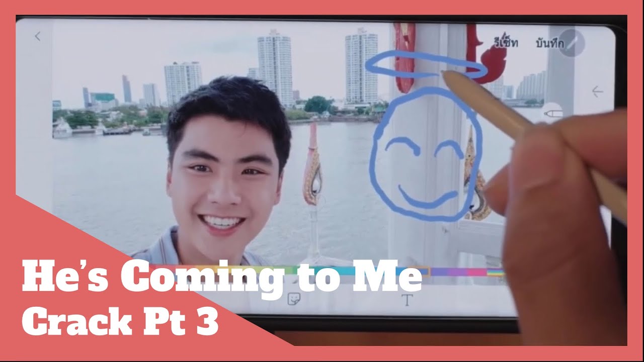 He’s Coming to Me Crack Pt 3