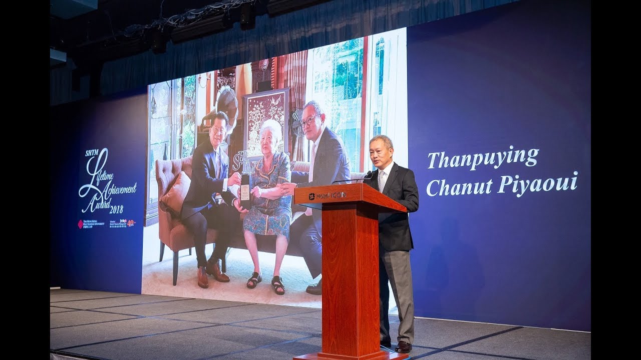 2018 SHTM Lifetime Achievement Award - Thanpuying Chanut Piyaoui