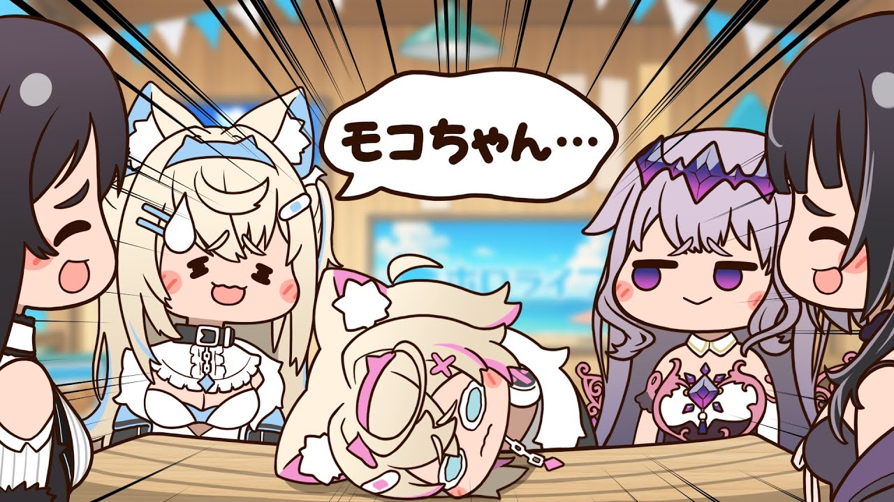 【手描き】フワモコ解散!?【古石ビジュー/Fuwawa/Mococo/Shiori/Nerissa/ホロライブ切り抜き/切り抜き漫画】