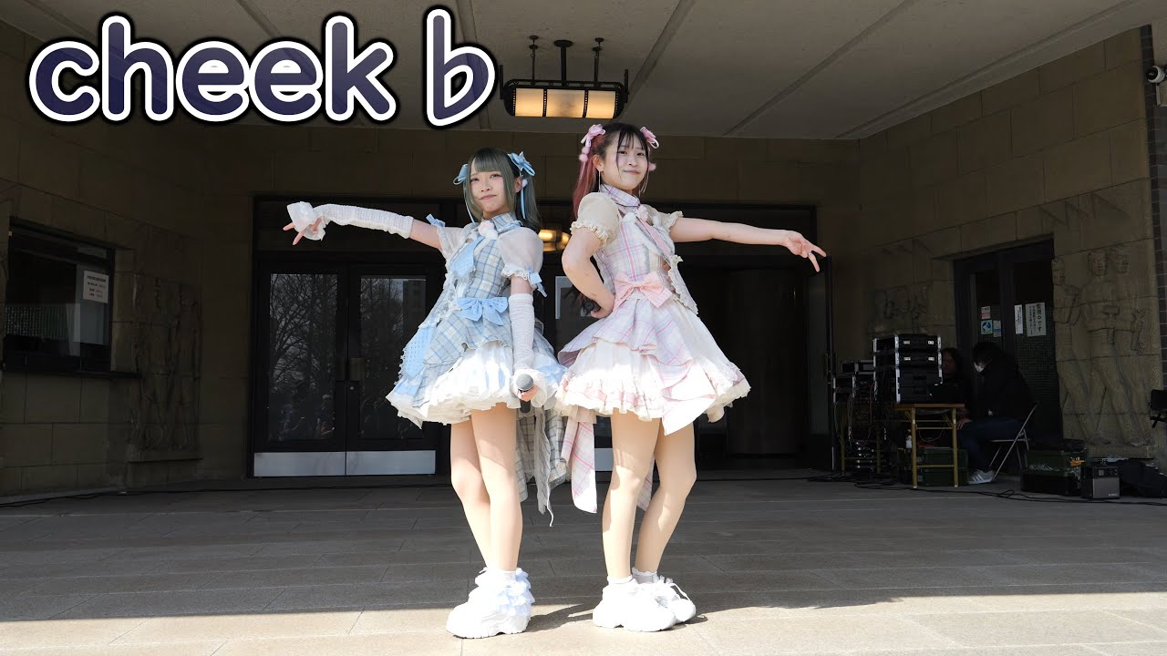 cheek♭ [ 4K/60P ] 新春 Happy Festival 渡辺翁記念会館 (2026/1/31 宇部 チークフラット アイドル )