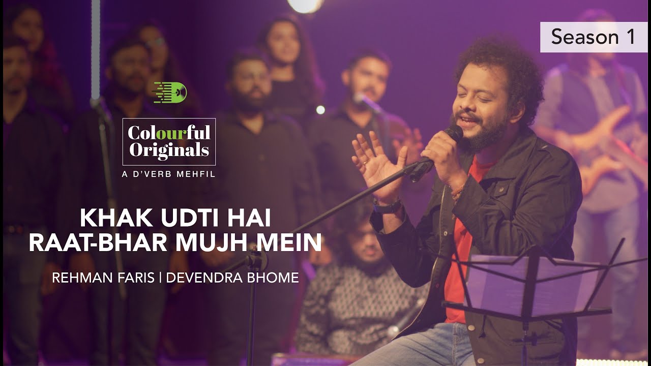 Khak Udti Hai | Rehman Faris | Devendra Bhome | Jaydeep Vaidya | Colourful Originals