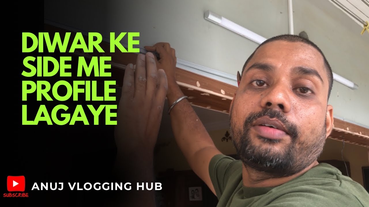 Wall me profit light kaise lagate hai.