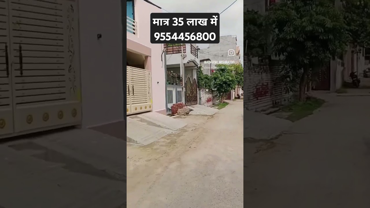 #allahabad #jhunsi #property #house #prayagraj #housedesign #plot #plotsforsale