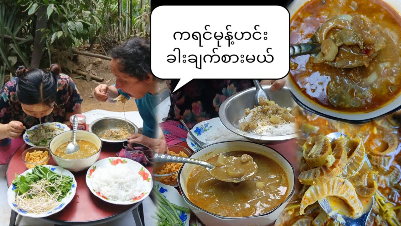 မုန့်ဟင်းခါးတစ်ခါစား၅၀သားကုန်တဲ့အပါးအတွက်အိမ်မှာအိုးကြီးချက်ပီးစိတ်ကြိုက်အားရပါးရစားဖစ်ပါတယ်ရှင့်🥰😋