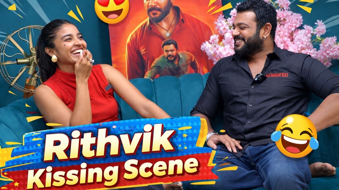 ರಿತ್ವಿಕ್ ಚೈತ್ರಾ ಕಿಸ್ಸಿಂಗ್ ಸೀನ್? 😆 | Fun Talk With Ritvvikk, Chaithra J Achar  | Maarnami Interview