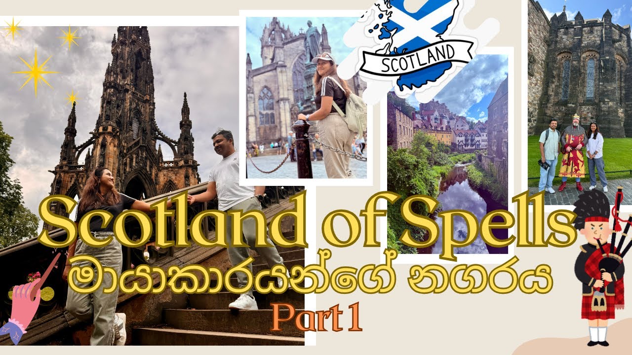 මායාකාරයන්ගේ නගරය | Scotland of Spell - Part 1