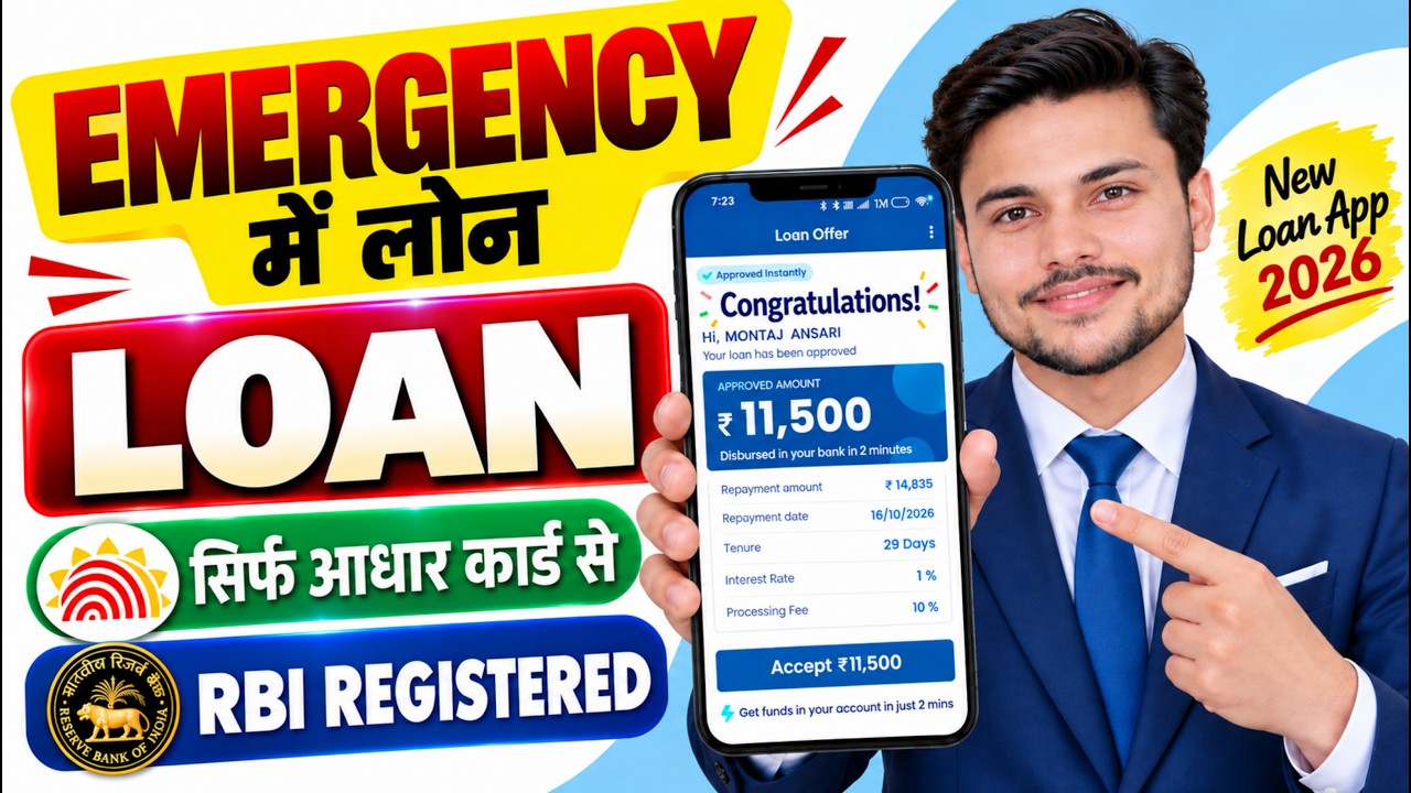 Loan App - Which app to take a loan from - Personal loan app low CIBIL score || Loan App fast App...