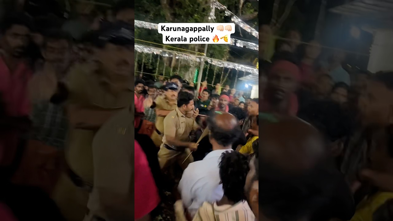 karunagappally , Keralapolice 🔥👊🏻🫡 #karunagappally #keralapolice